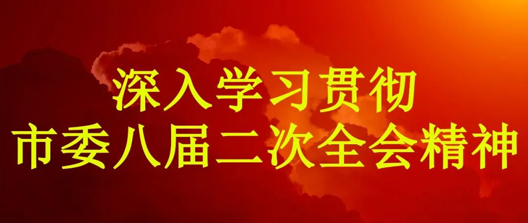 出实招 为职工家庭养育减压︱广元市启动工会会员享受托育补助金试点工作